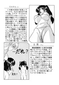 [Tomozawa Shou] Mitsuiro Cream Doll