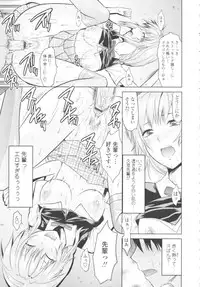 COMIC Tenma 2009-10 Vol. 137