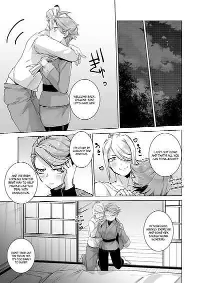Uoroshima no hon | Uoroshima's Book