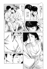 [Tomisawa Chinatsu, Hazuki Kaoru] My Pure Lady Vol.4