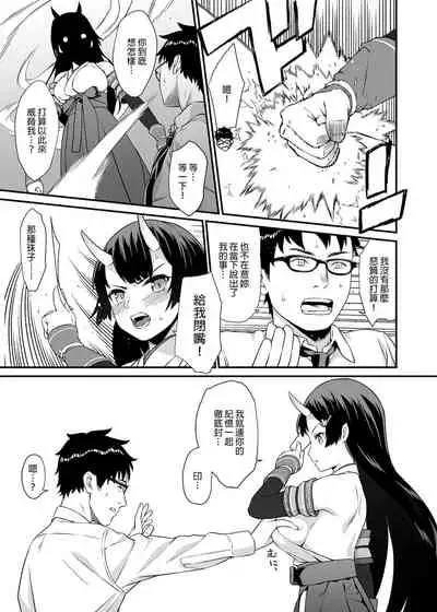 Enjo Kouhai Soushuuhen 1+ 5-11