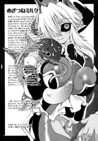 (SC32) [Luciferhood (Uchoten)] Megitsune Milk (Shinrabanshou Choco)