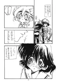 [Paradise City (Various)] Tabetakigasuru 12 (Various)