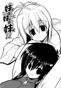 [Gyonikun] Imouto Matsuri - Sister Festival