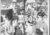 [Yuzupon] Eroitoko [Chinese]