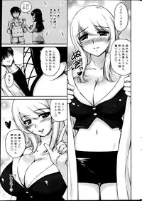 Action Pizazz Special 2013-08