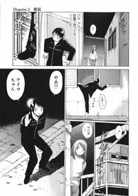 [Tamaki Nozomu] Narikiri Lovers