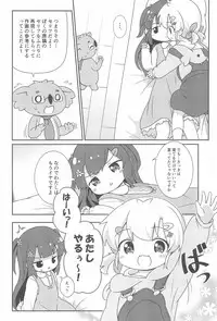 (C95) [Rakka Sokudo 2.5 (Pira)] Betsu ni Kitai nante, Shitenai desu.