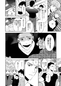 [Anthology] Pink Gold 7