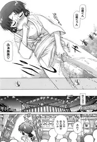 COMIC XO 2008-05 Vol. 24