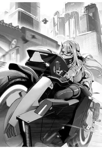 Goetia・Shock - Dennou Tantei Alicia to Sumie no Akumu