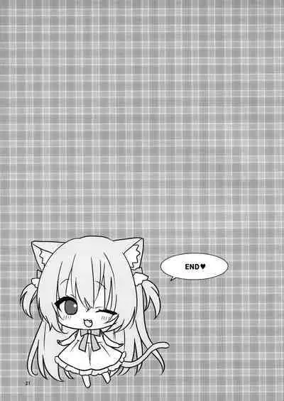 Hatsujou Neko no Osewa no Shikata