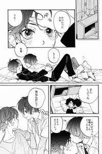 (SPARK7) [Kameria (Ksuga)] Stroboscope (Prince of Tennis)