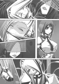 [Popo Doctrine] CATASTROPHE16