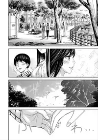 [Shikishiro Konomi] Ayamachi、Hajimemashite Ch. 1-19 [Chinese] [漢化組漢化組xFoxglove]