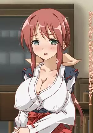 Ochita Miko Shimai ~Gomennasai, Mou Minna o Mamorenai~