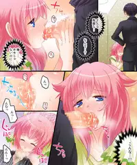 [Amulai Sweet Factory] Saimin Tantei ni Subete Omakase! [Digital]