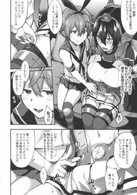 (C95) [Ikechika (Ikeshita Maue)] Kodomo o Amakumiru na. Soushuuhen (Kantai Collection)