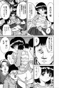 Comic Hime Dorobou 2001-08