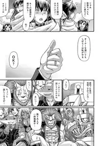 COMIC Anthurium 2018-10 [Digital]