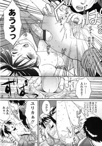COMIC TENMA 2007-10