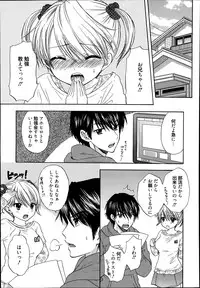 Manga Bangaichi 2014-07