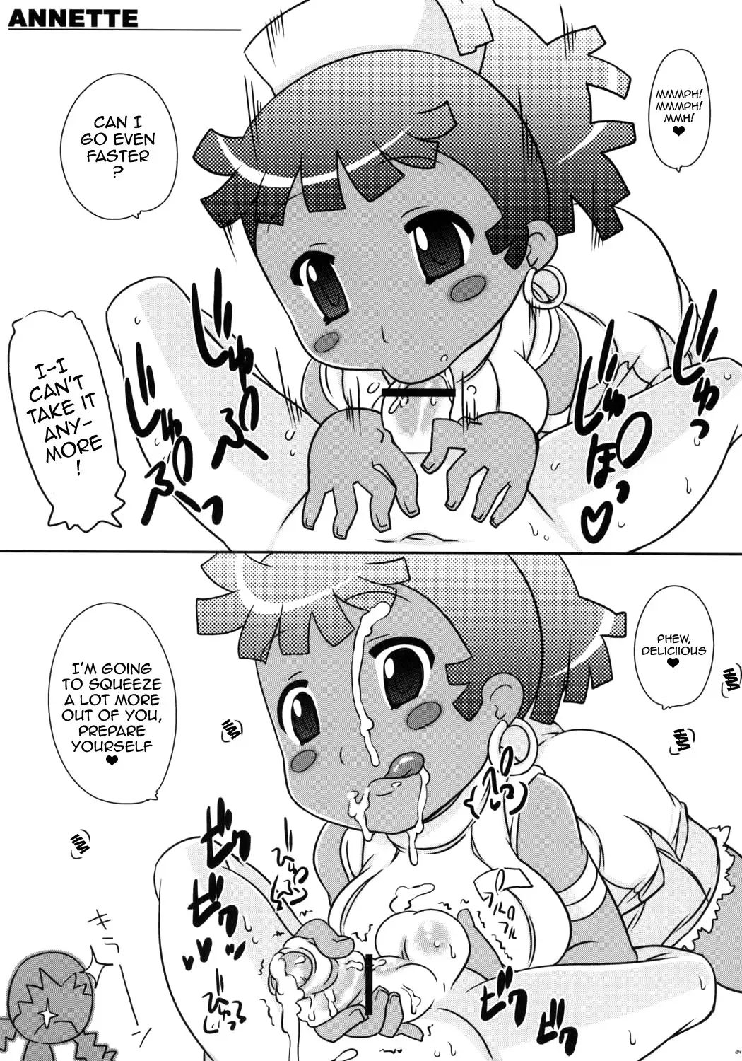 GOOD BYE ROCKMAN EXE