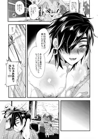 (SPARK12) [Ultra Power (DX Boy)] Ryokou, Kanojo to Onsen de (Touken Ranbu)