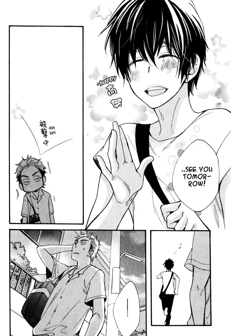 Konbini-kun | Conveni-kun Ch. 1-5