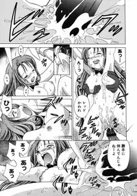 [Kotono Wakako] Shoujo Hyouhon