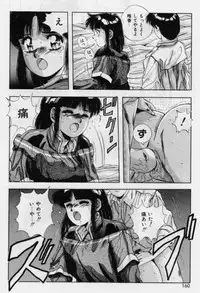 [Yuuki] Rasen Kumikyoku