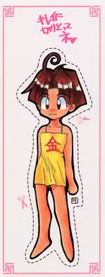 [Kawakami Takashi] Momoiro Toumaden