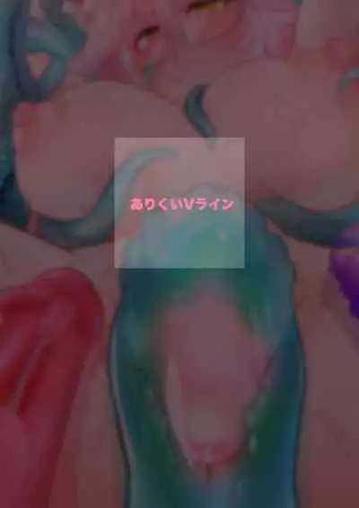 Shikyuudatsu Koyanskaya VS Chin no Suigin Shokushu & SEX Machine