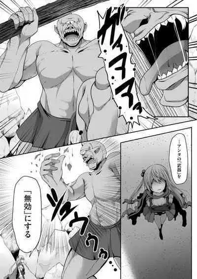 Cheat Skill "Shihai" Otsukatte Isekai Harem! 1-15