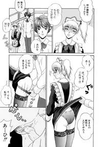 [Anthology] Maid Shoujo Club Vol. 1