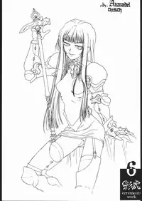 [St.Armadel.Ch] kagetora errements work