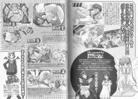 [Anthology] Makai Tenshi Djibril + EPISODE 2