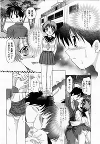 COMIC Momohime 2002-12