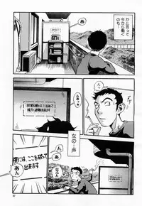 COMIC Momohime 2002-12