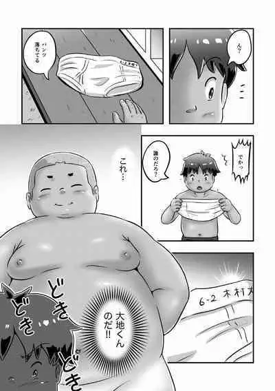 Shiro de Brief! - White Briefs Fat Boys Anthology