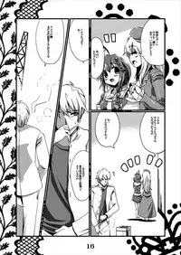 [MarineSapphire (Hasumi Milk)] Rensou Harugatari 4 (Kantai Collection -KanColle-) [Digital]