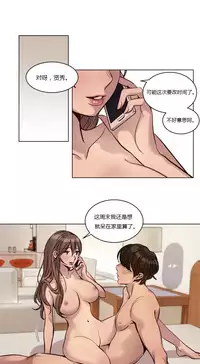 [Ramjak] Atonement Camp Ch.0-47 (Chinese)