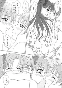 (C66) [Tiny Feather (Sin-Go)] FRAGMENT (Fate/stay night)