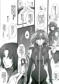 (C89) [SEVENTH HEAVEN (Ishitomo Ren)] Ake no Tsuki (Soukyuu no Fafner)