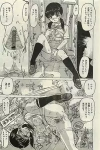 COMIC LEMON CLUB 2004-03