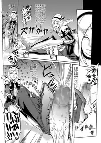 [SOUND MILK (Otochichi)] Eas-sama no Sakusei Jigoku (Fresh Precure!) [Digital]