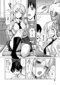 [Lunch] Koinaka plus [Digital]