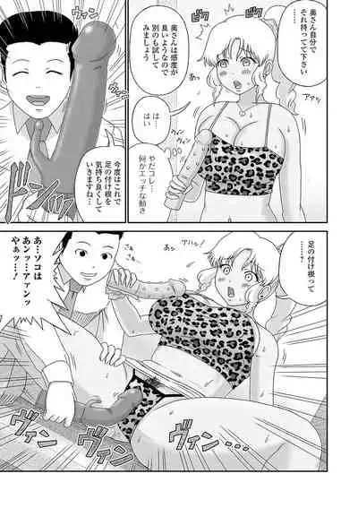 [Anthology] Web Haishin Gekkan Tonari no Kininaru Oku-san Vol. 049