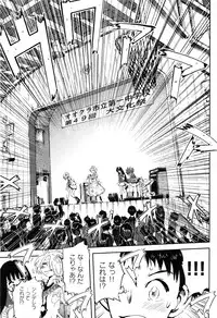 COMIC XO 2008-05 Vol. 24