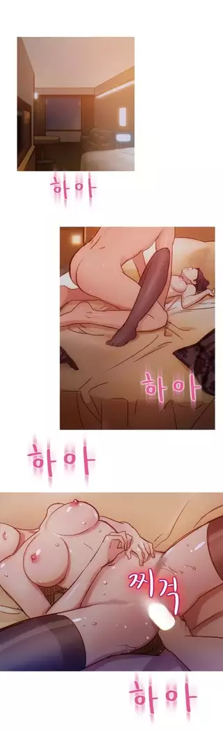 Scandal of the Witch Ch.0-28